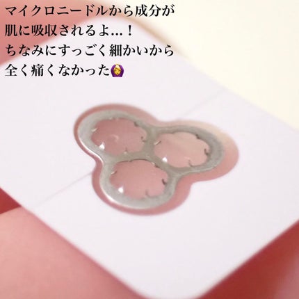 ACマグネシウムパッチ ミニ/スノーツープラス/にきびパッチを使ったクチコミ(4枚目)