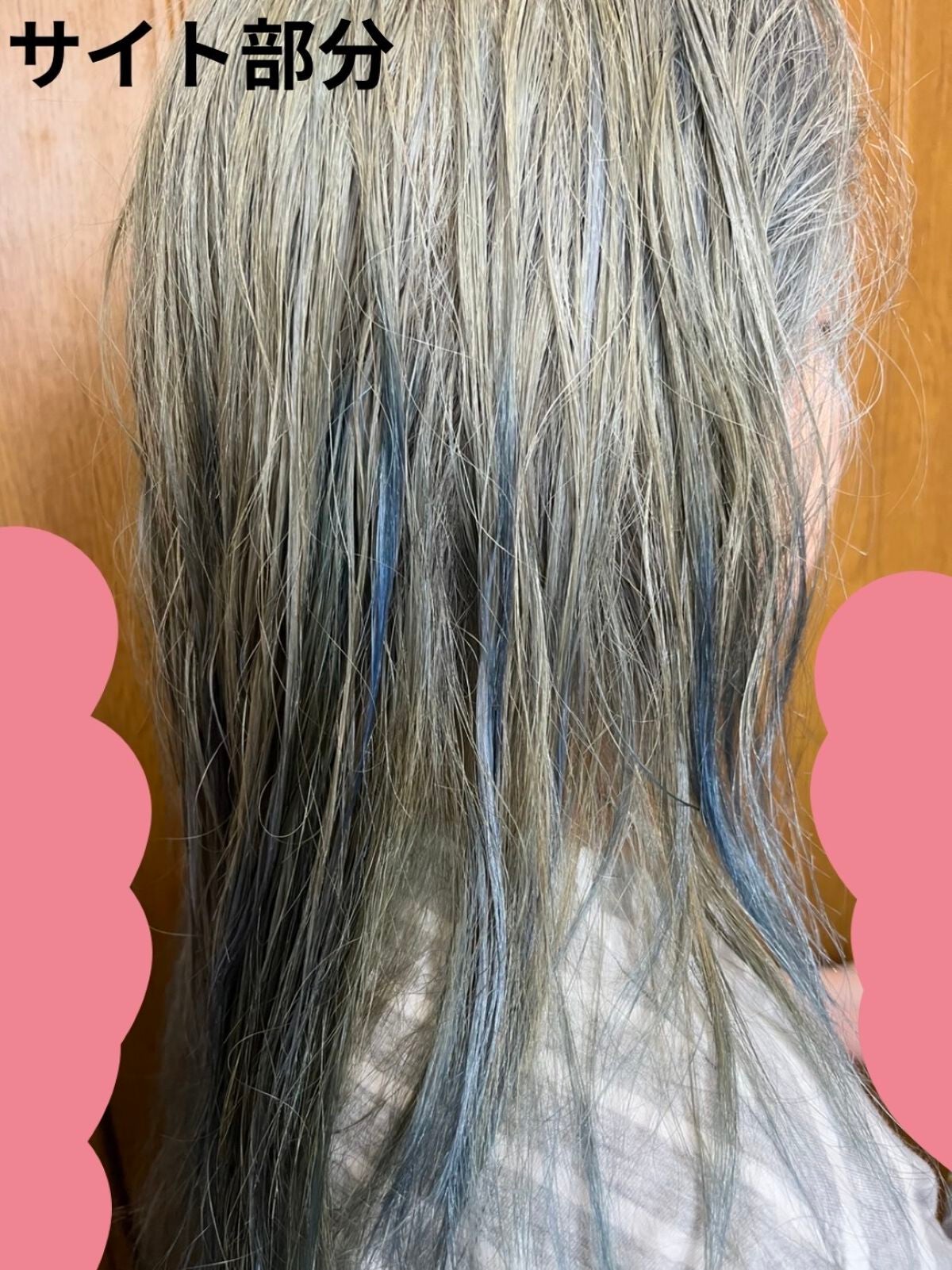 ボンディング・メタリックス/got2b/ヘアカラーを使ったクチコミ(4枚目)