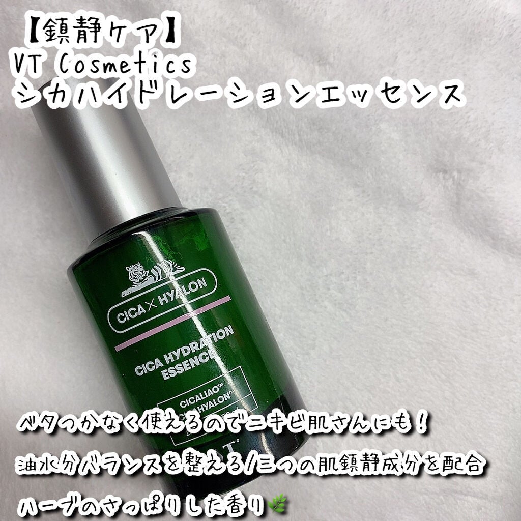 プロポリス エネルギーアンプル/CNP Laboratory/美容液を使ったクチコミ(6枚目)