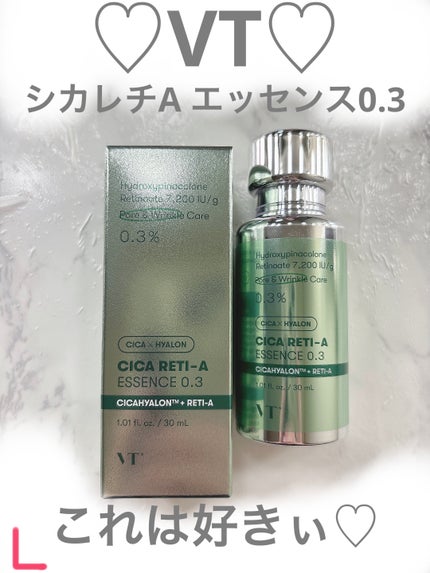 シカレチA エッセンス0.3/VT/美容液を使ったクチコミ(1枚目)