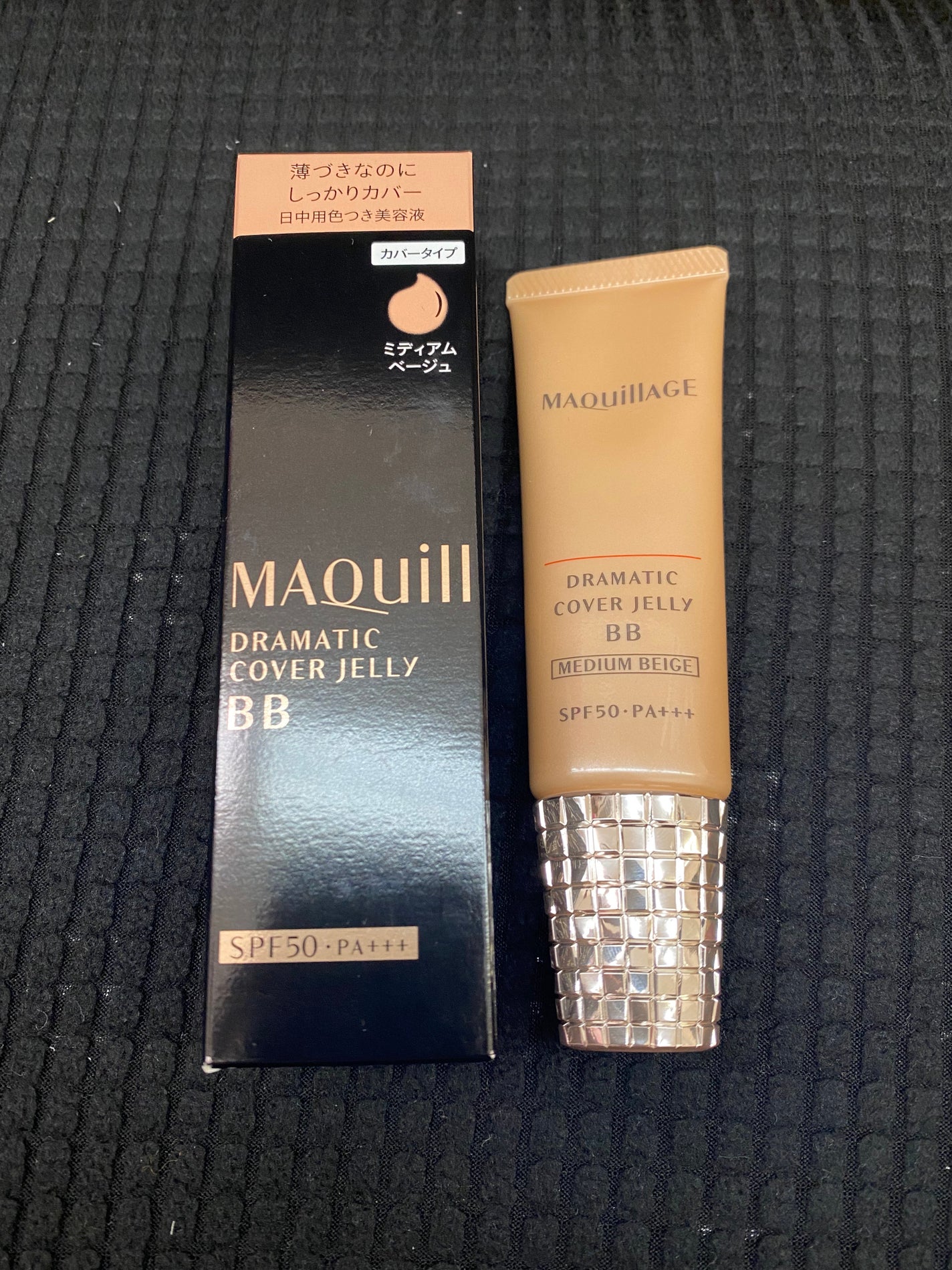 ドラマティック カバージェリー BB /マキアージュ/BBクリームを使ったクチコミ(1枚目)