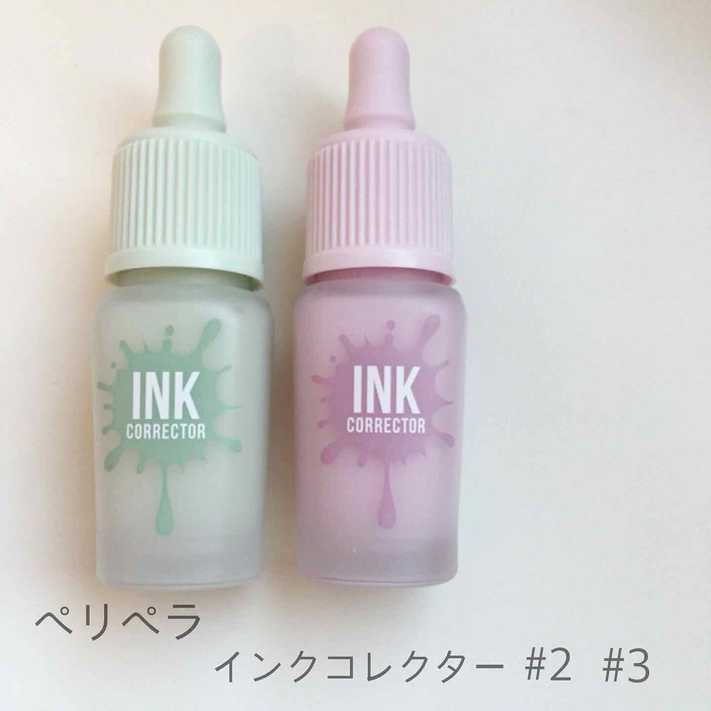 インクコレクター/PERIPERA/化粧下地を使ったクチコミ（1枚目）
