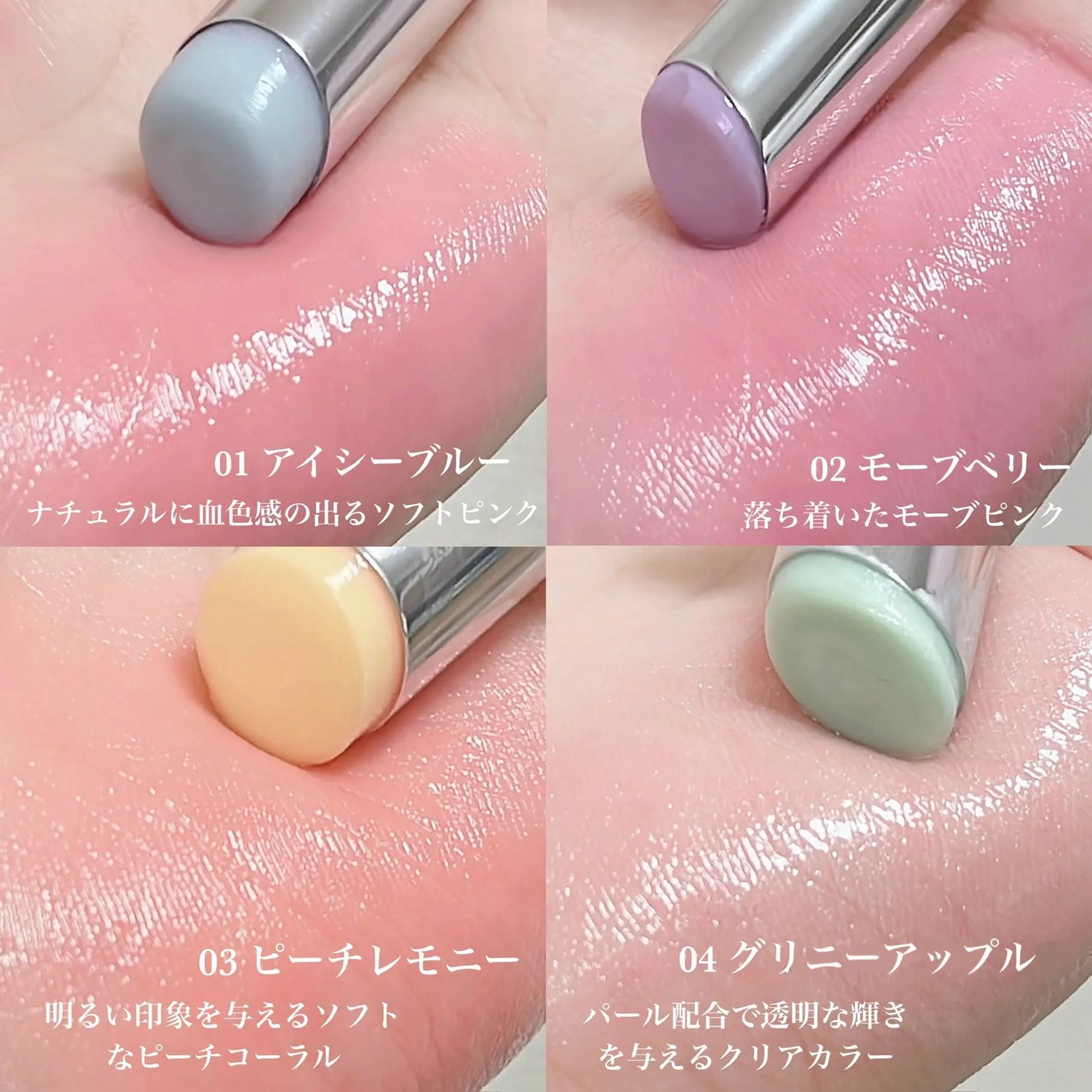 ウォーターメロウリップバーム/TIRTIR(ティルティル)/リップバームを使ったクチコミ(3枚目)