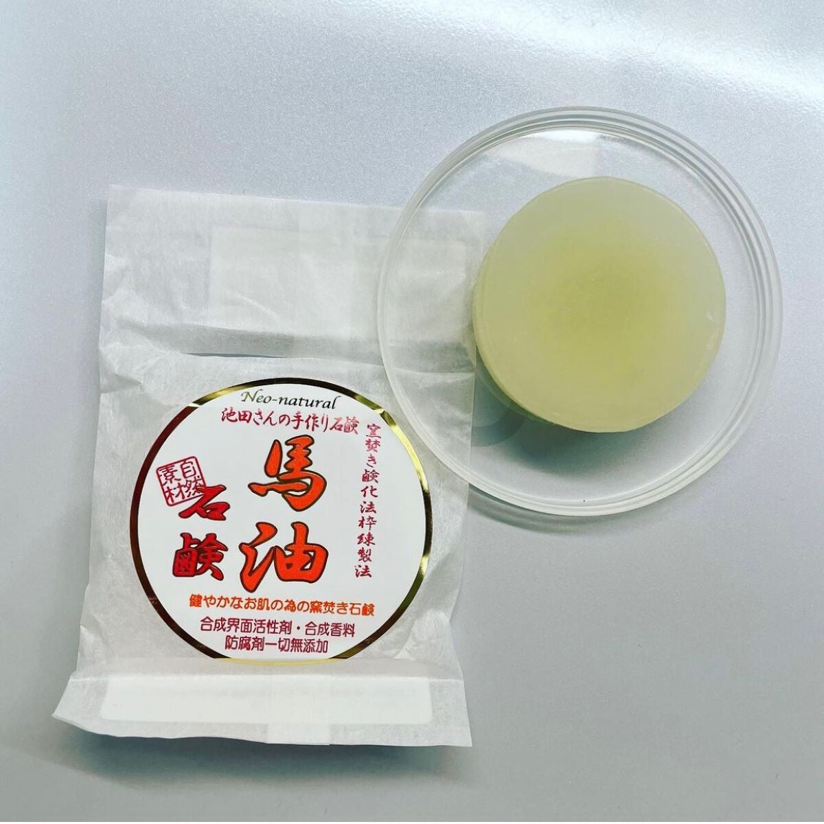 池田さん石けん25gお試し3色セット(しっとり)/池田さんの石けん/トライアルキットを使ったクチコミ(2枚目)