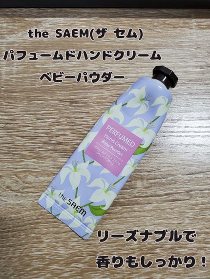 パフュームド ハンド ライトエッセンス/the SAEM/ハンドクリームを使ったクチコミ(1枚目)