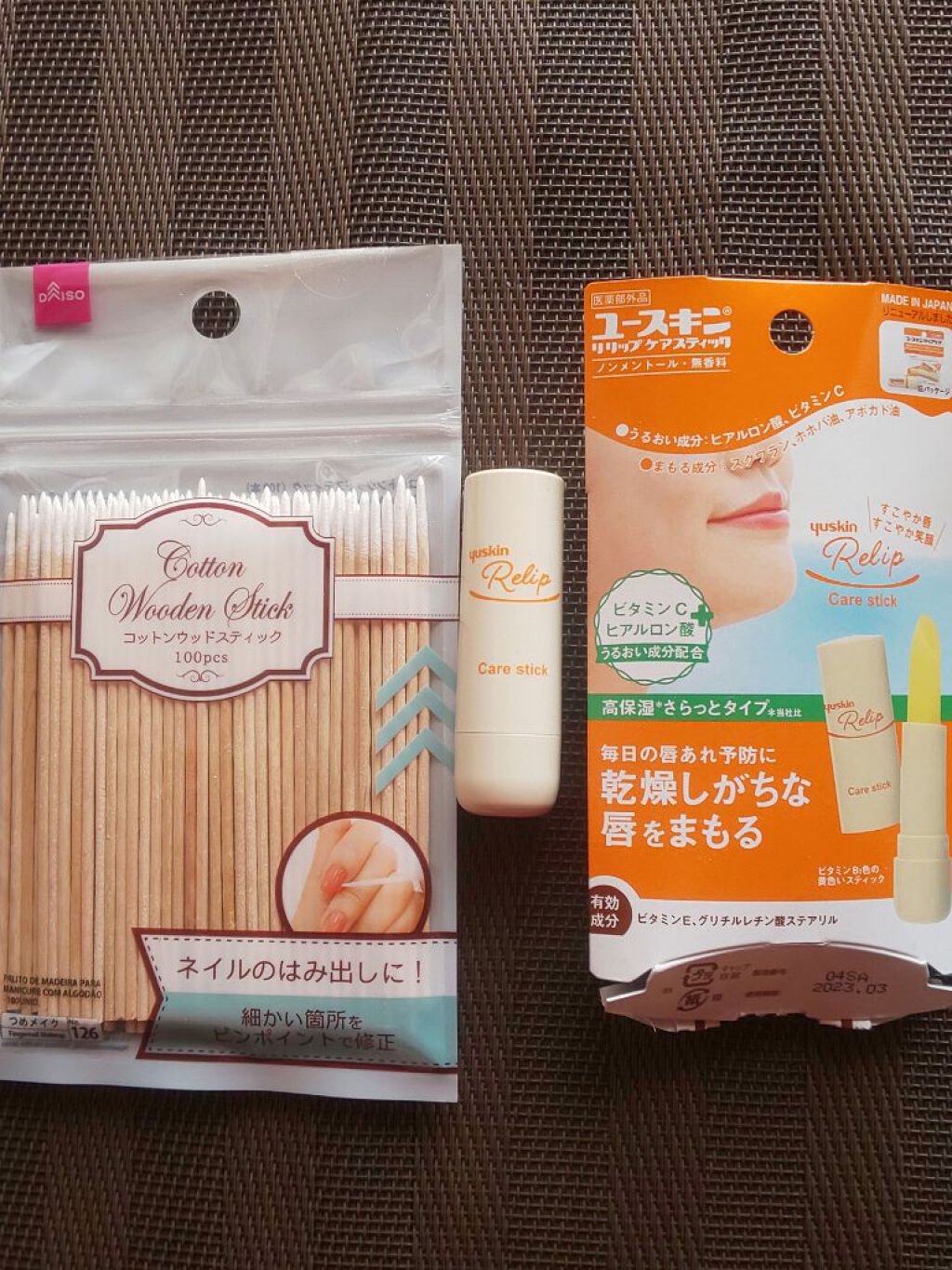 ユースキン メディカルリップスティック/ユースキン/リップクリームを使ったクチコミ(1枚目)