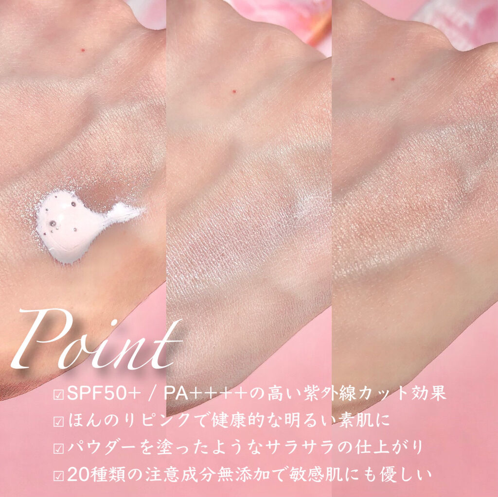 アワーヴィーガン サンプルイド グロー/manyo/化粧下地を使ったクチコミ（3枚目）