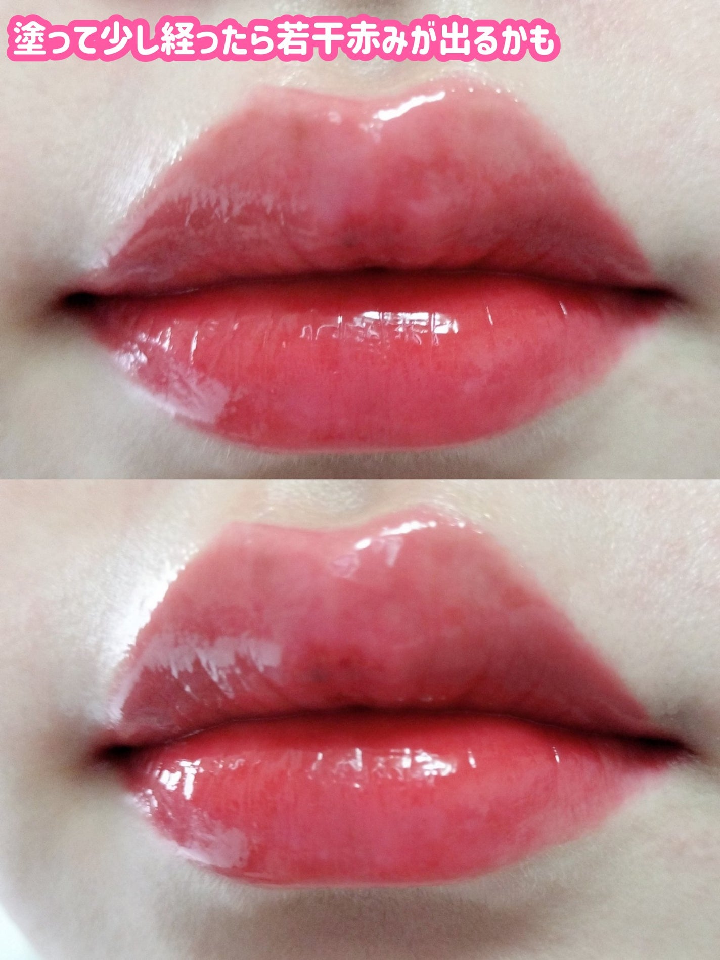 ブラーグロイリップティント/Dinto/リップティントを使ったクチコミ(9枚目)