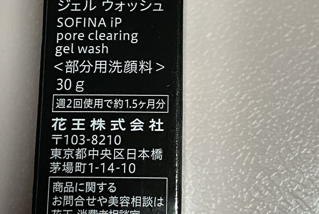 美白美容液 VC/ちふれ/美容液を使ったクチコミ（3枚目）