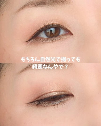 ムーンストラック リュクス アイシャドウ クォード/BOBBI BROWN/アイシャドウパレットを使ったクチコミ(6枚目)