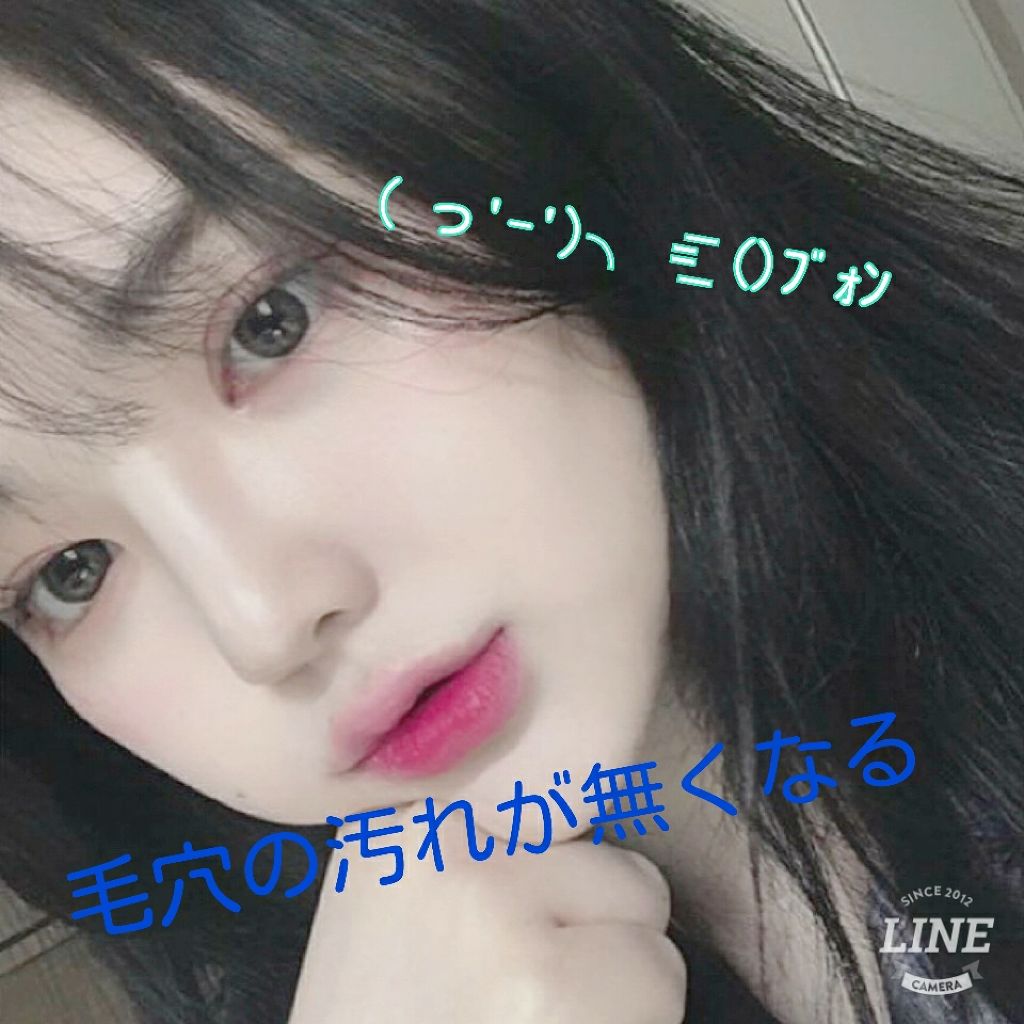 ハトムギ化粧水(ナチュリエ スキンコンディショナー R )/ナチュリエ/化粧水を使ったクチコミ(1枚目)