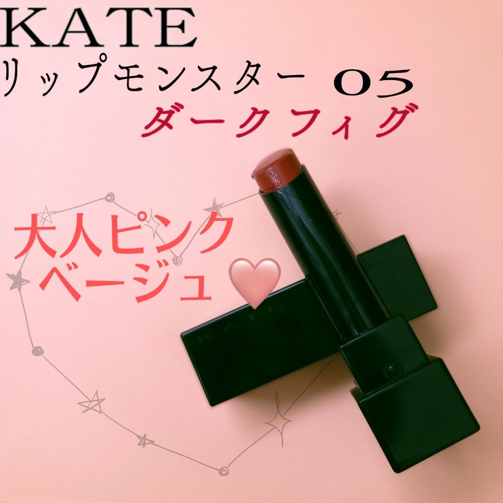 ケイト リップモンスター/KATE/口紅を使ったクチコミ(1枚目)
