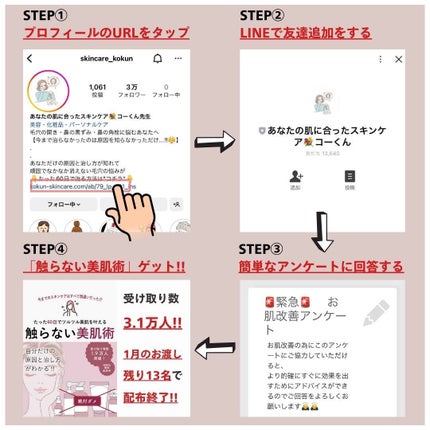 あなたの肌に合ったスキンケア💐コーくん先生 on LIPS 「【9割が知らない】透明感爆誕する神スキンケア...あなたの毛穴..」(10枚目)