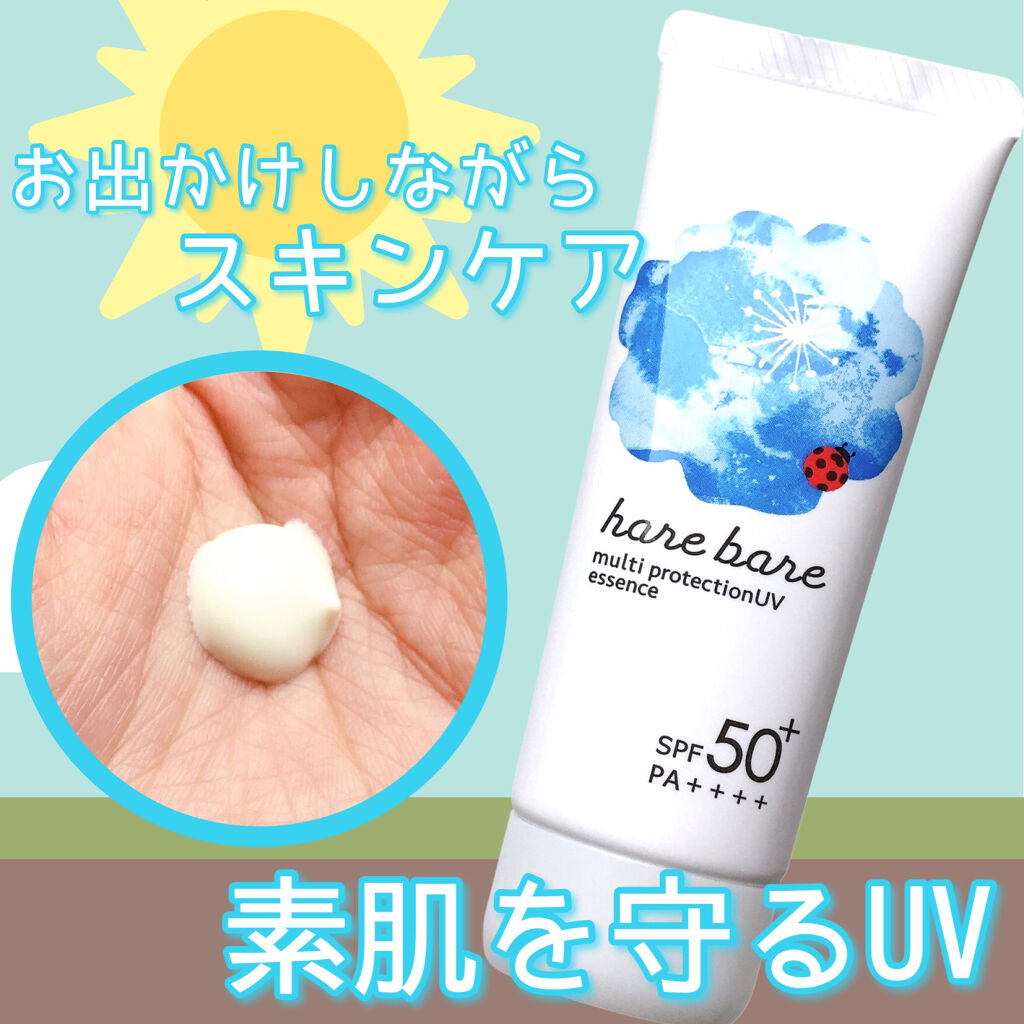 マルチプロテクションUV E/ハレバレ/日焼け止め・UVケアを使ったクチコミ（1枚目）