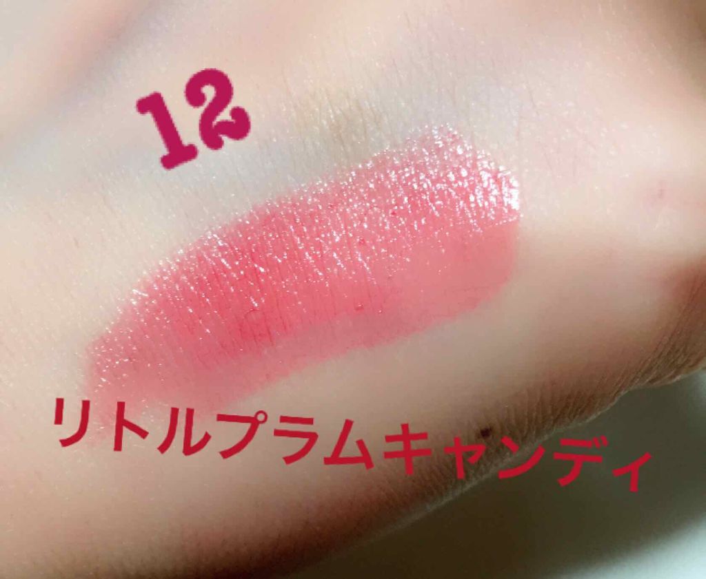 ステイオンバームルージュ 12 リトルプラムキャンディ/キャンメイク/口紅を使ったクチコミ（3枚目）