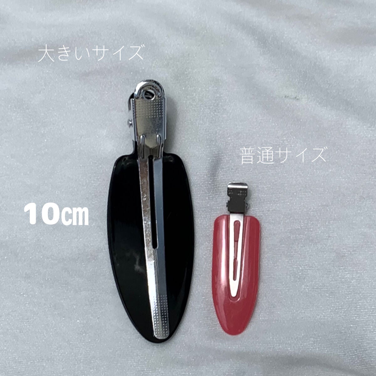 あさすず on LIPS 「大きいサイズの前髪クリップが便利!▶︎ダイソー前髪クリップ(1..」(2枚目)