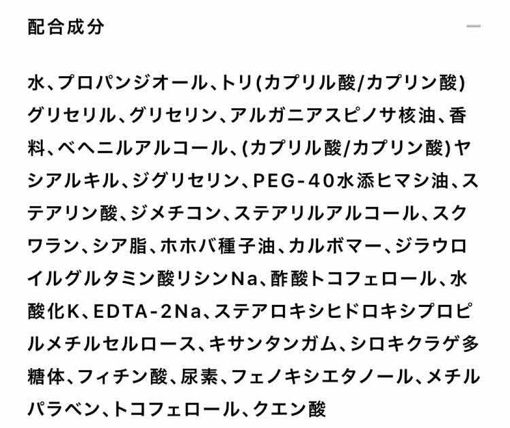 アロマティック ハンドクリーム #07 Osmanthus/AUX PARADIS/ハンドクリームを使ったクチコミ（2枚目）