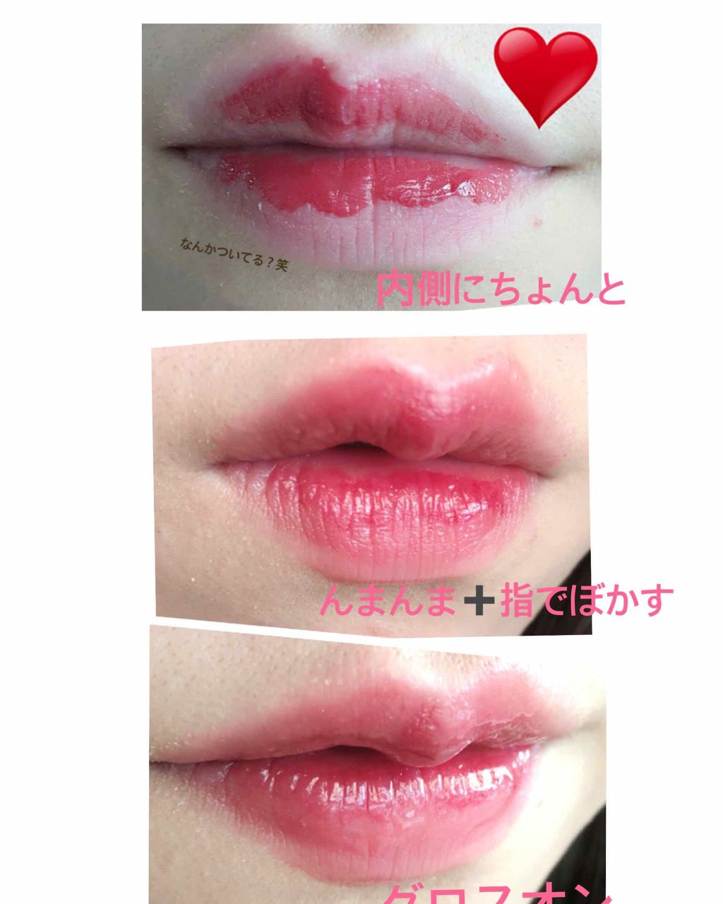 アピュー ウォーターライト ティント/A’pieu/リップティントを使ったクチコミ（3枚目）