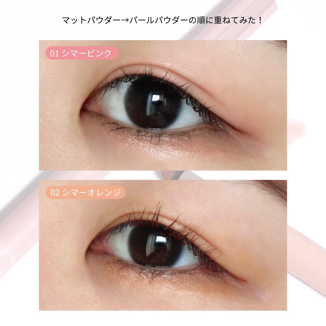 涙袋ベイビー/Fujiko/スティックアイシャドウを使ったクチコミ（3枚目）