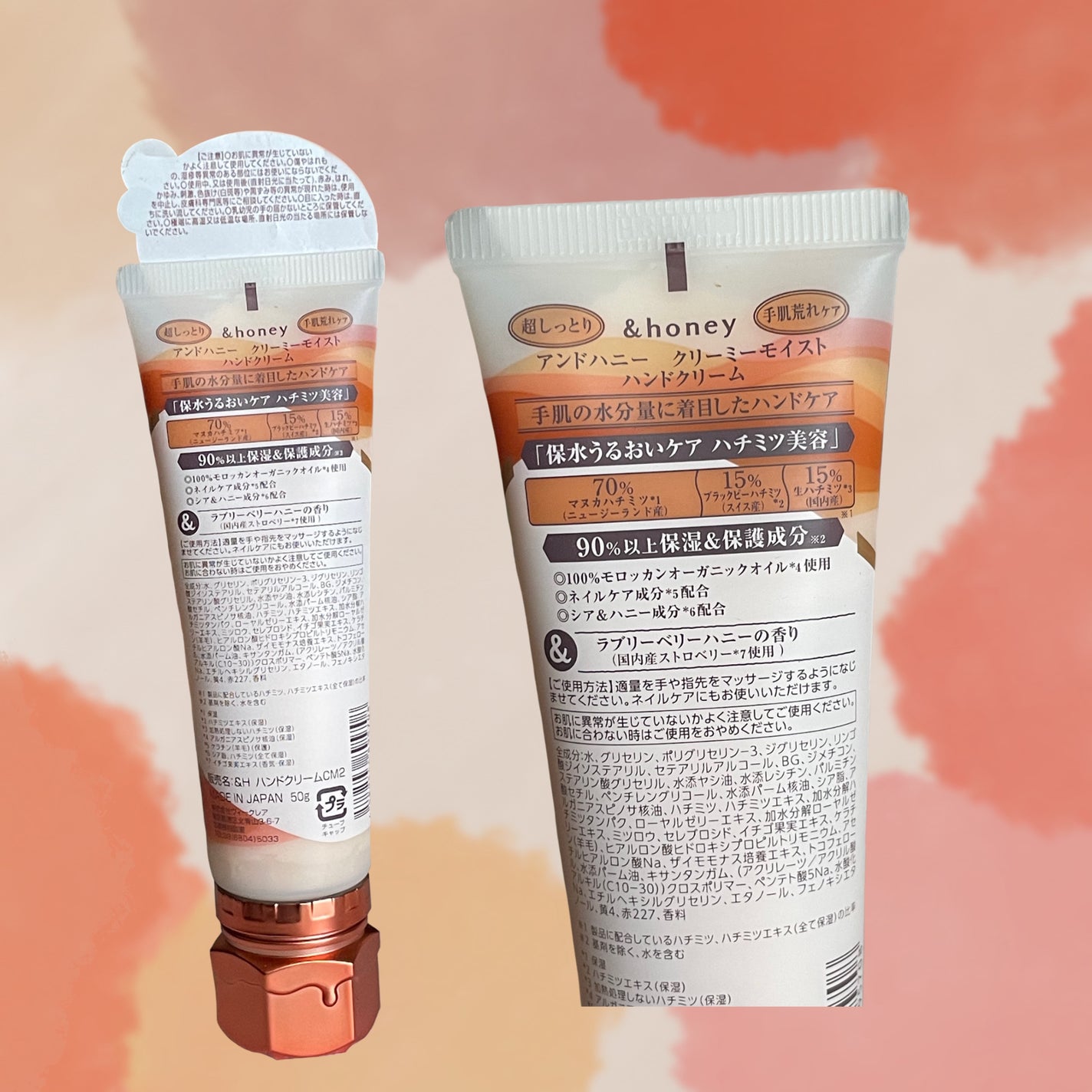 アンドハニー クリーミーモイスト ハンドクリーム/&honey/ハンドクリームを使ったクチコミ(2枚目)