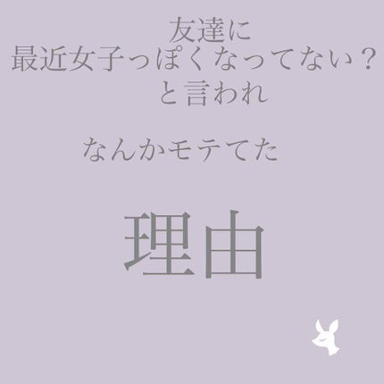 ディーセス エルジューダ エマルジョン+/エルジューダ/ヘアミルクを使ったクチコミ(1枚目)