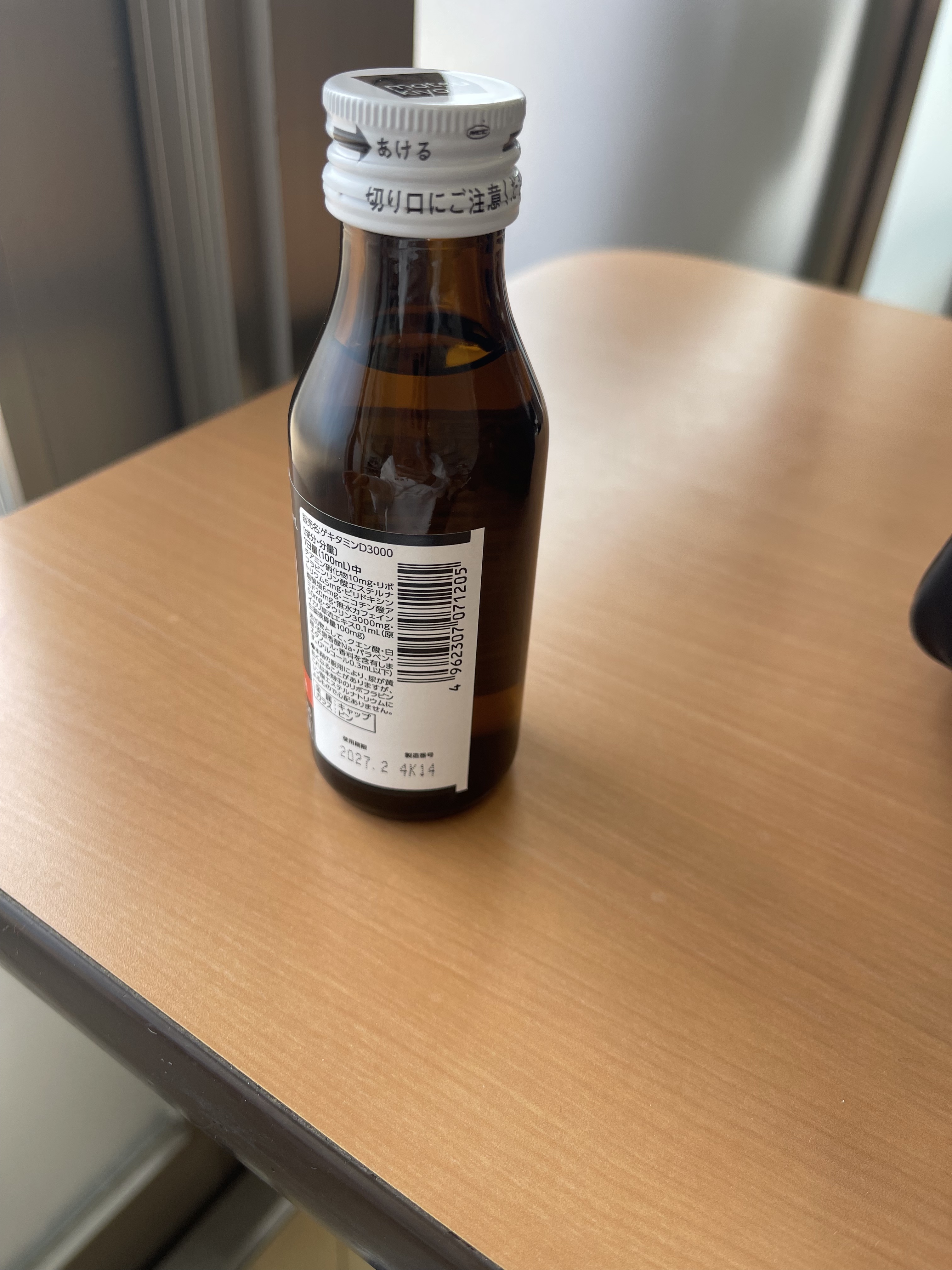 ゲキタミンD3000/matsukiyo/栄養ドリンクを使ったクチコミ（2枚目）