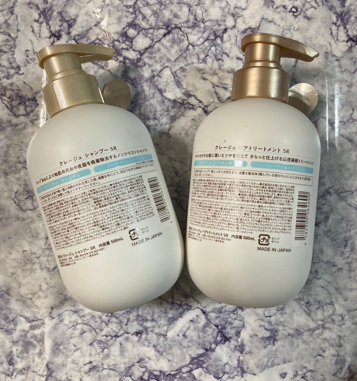 シャンプー/トリートメント SR/CLAYGE/市販シャンプーを使ったクチコミ(2枚目)
