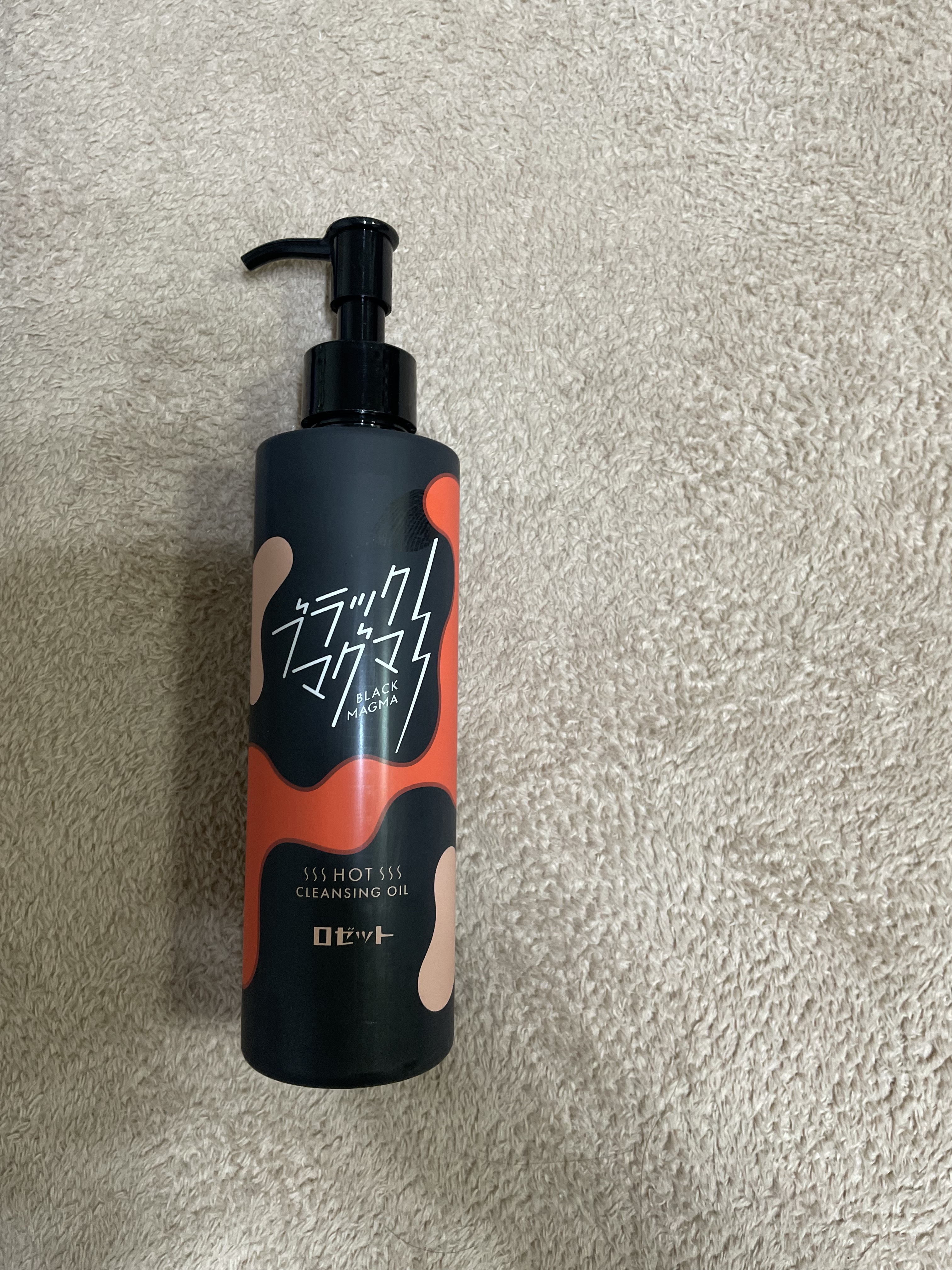 ブラックマグマ ホットクレンジングオイル[クレンジングオイル]/ロゼット/オイルクレンジングを使ったクチコミ（1枚目）