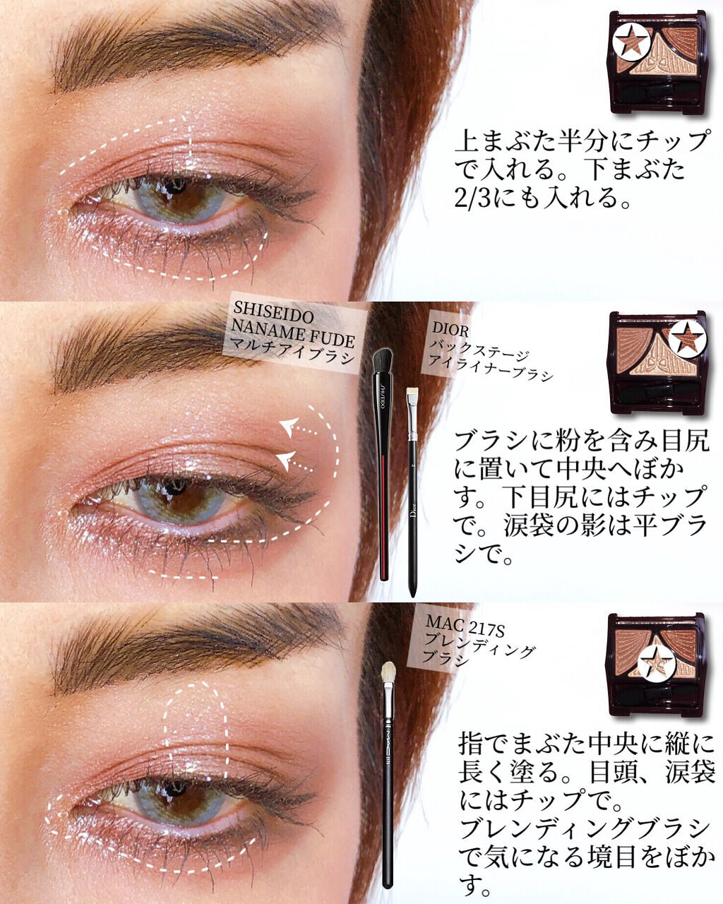 ジューシーピュアアイズ/キャンメイク/アイシャドウパレットを使ったクチコミ（3枚目）