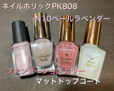 ネイルホリック Classic color/ネイルホリック/マニキュアを使ったクチコミ（3枚目）