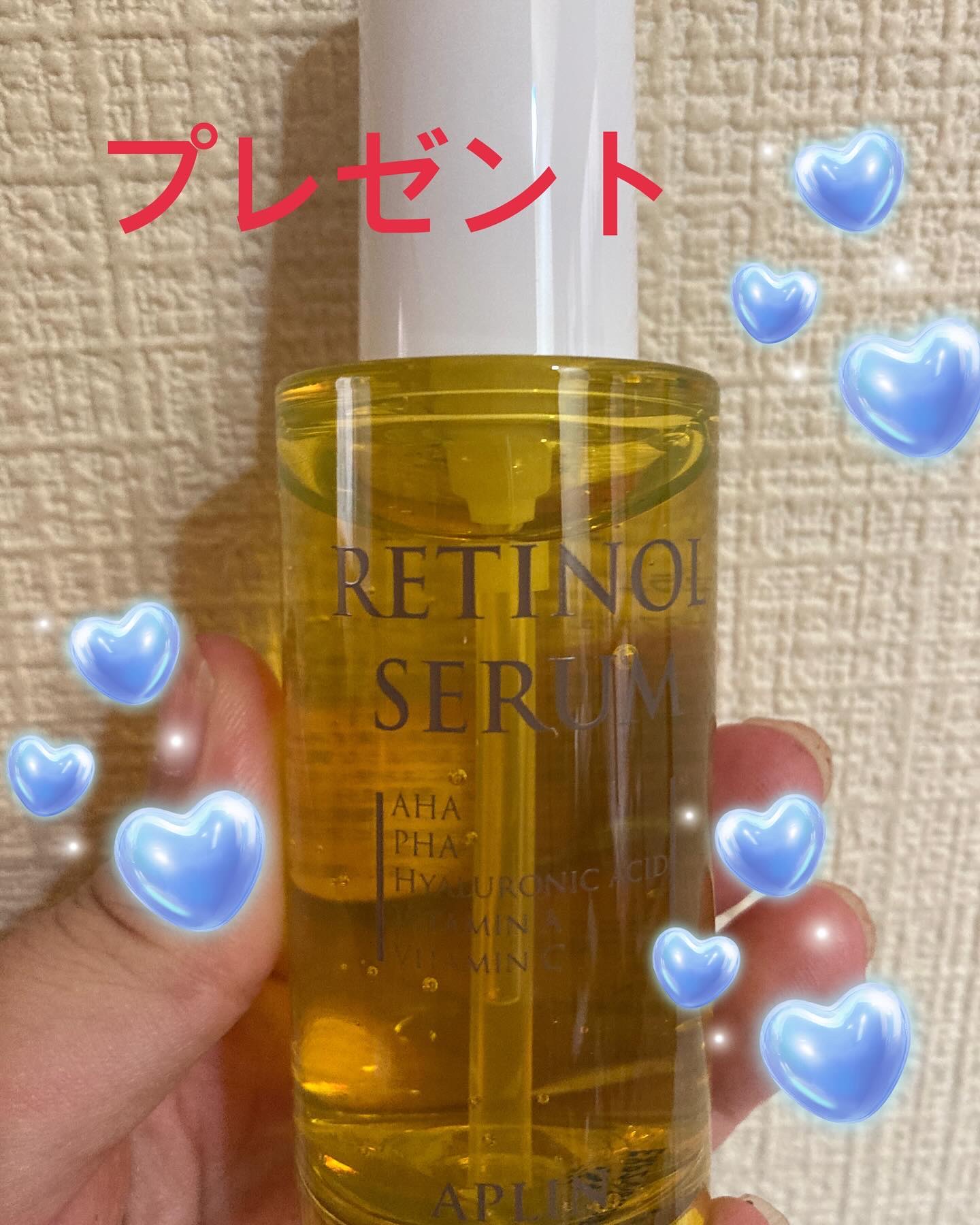 レチノールセラム/APLIN/美容液を使ったクチコミ（3枚目）