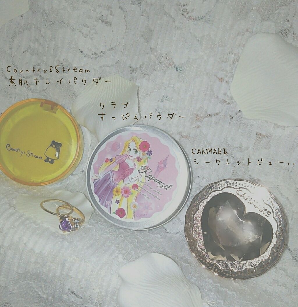 すっぴんパウダー/クラブ/プレストパウダーを使ったクチコミ(2枚目)