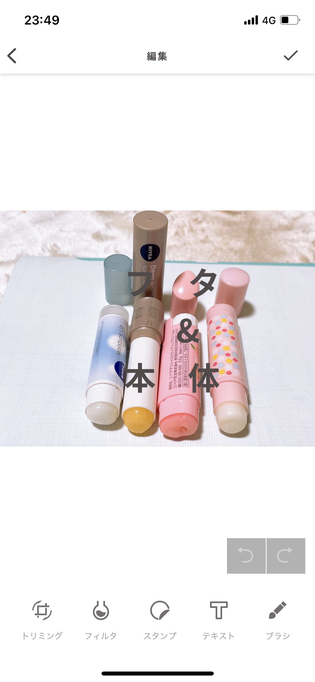 ニベア フレーバーリップ デリシャスドロップ ピーチの香り/ニベア/リップクリームを使ったクチコミ（3枚目）