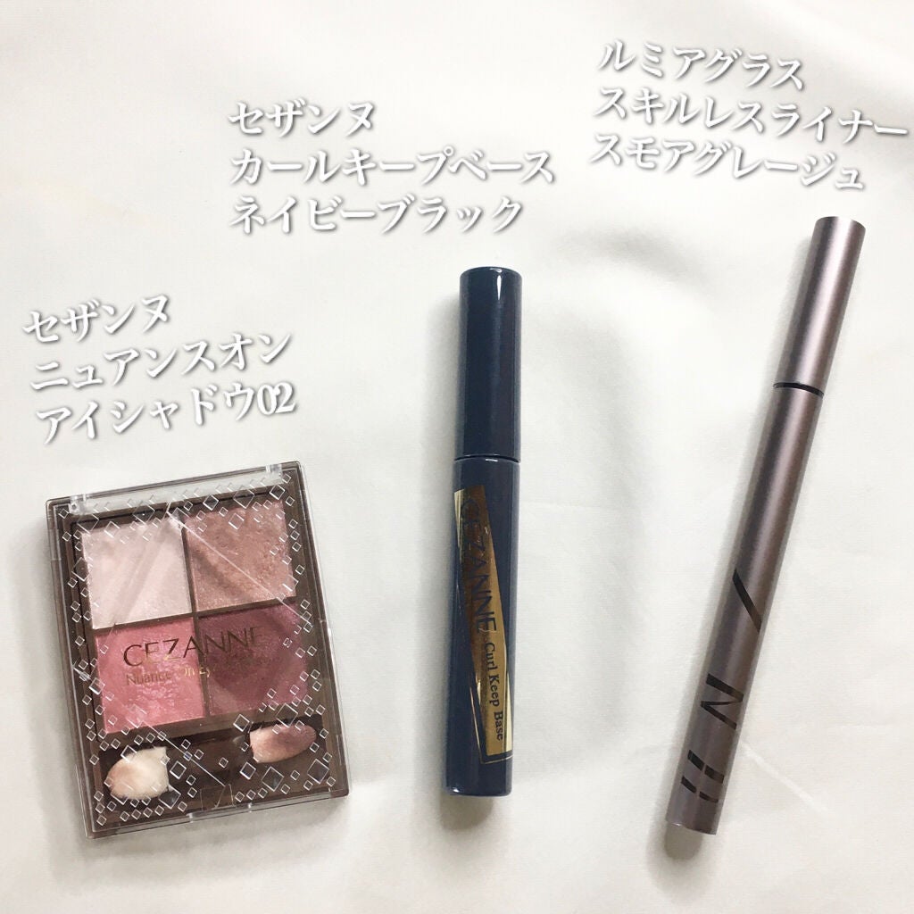 カールキープベース/CEZANNE/マスカラ下地を使ったクチコミ(2枚目)