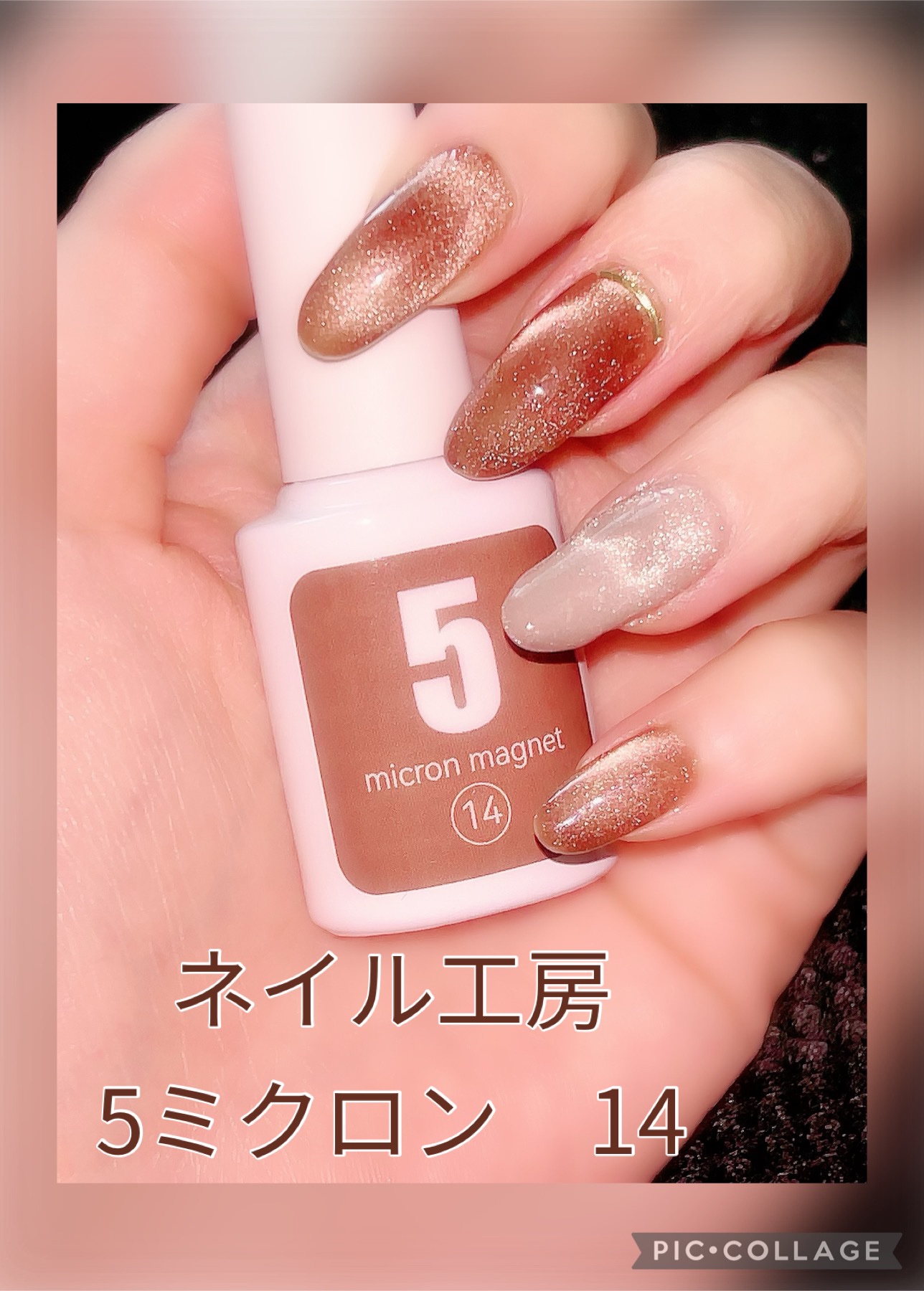 マグネットジェル 08アトリア（ギャラクシーシリーズ）/NAILTOWN/ジェルネイルを使ったクチコミ（2枚目）