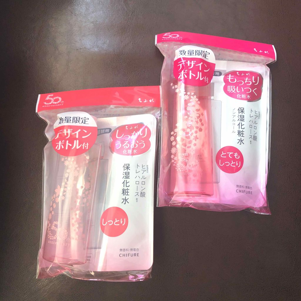 化粧水 しっとりタイプ/ちふれ/化粧水を使ったクチコミ（1枚目）