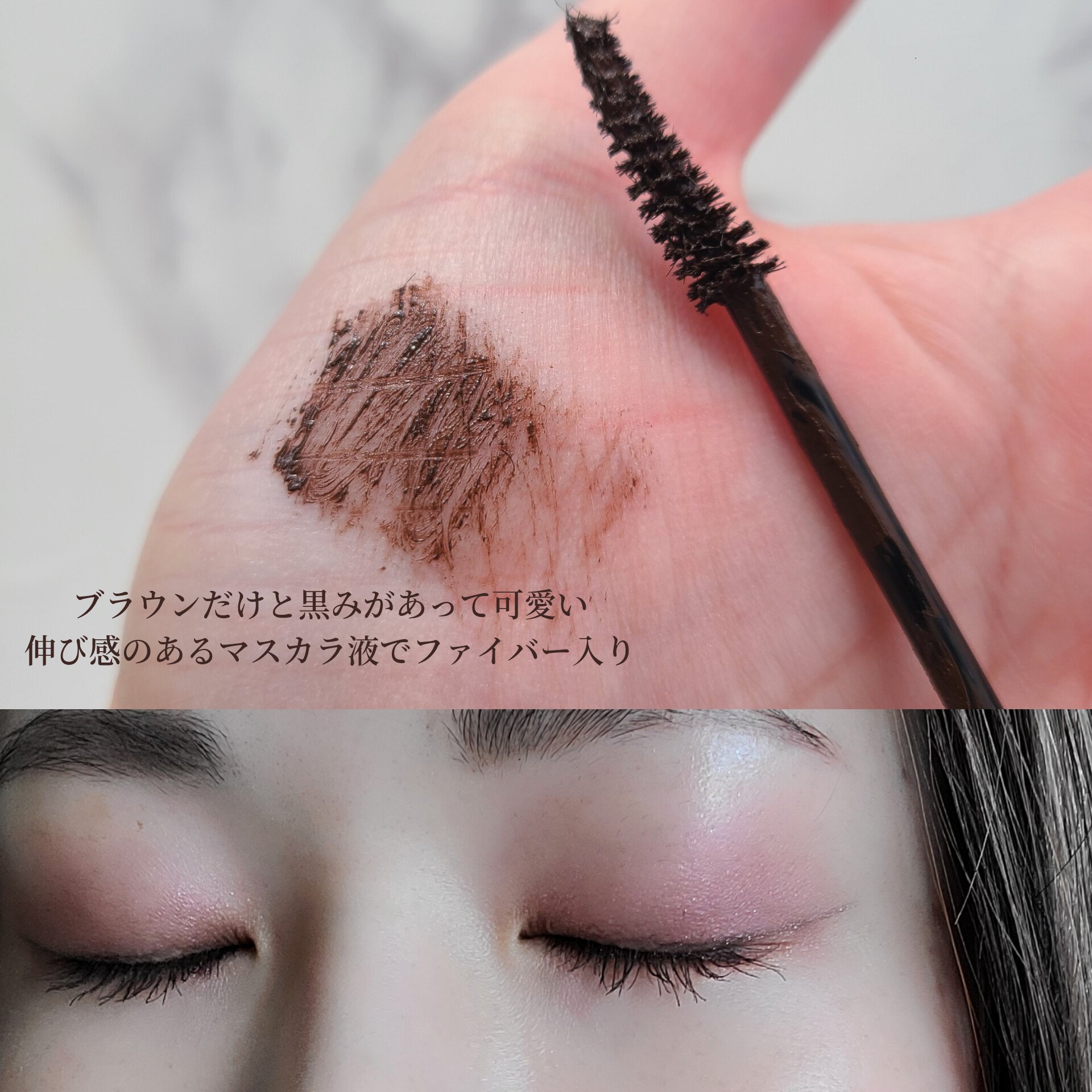 ハイパーリフトマスカラ/D-UP/マスカラを使ったクチコミ（3枚目）