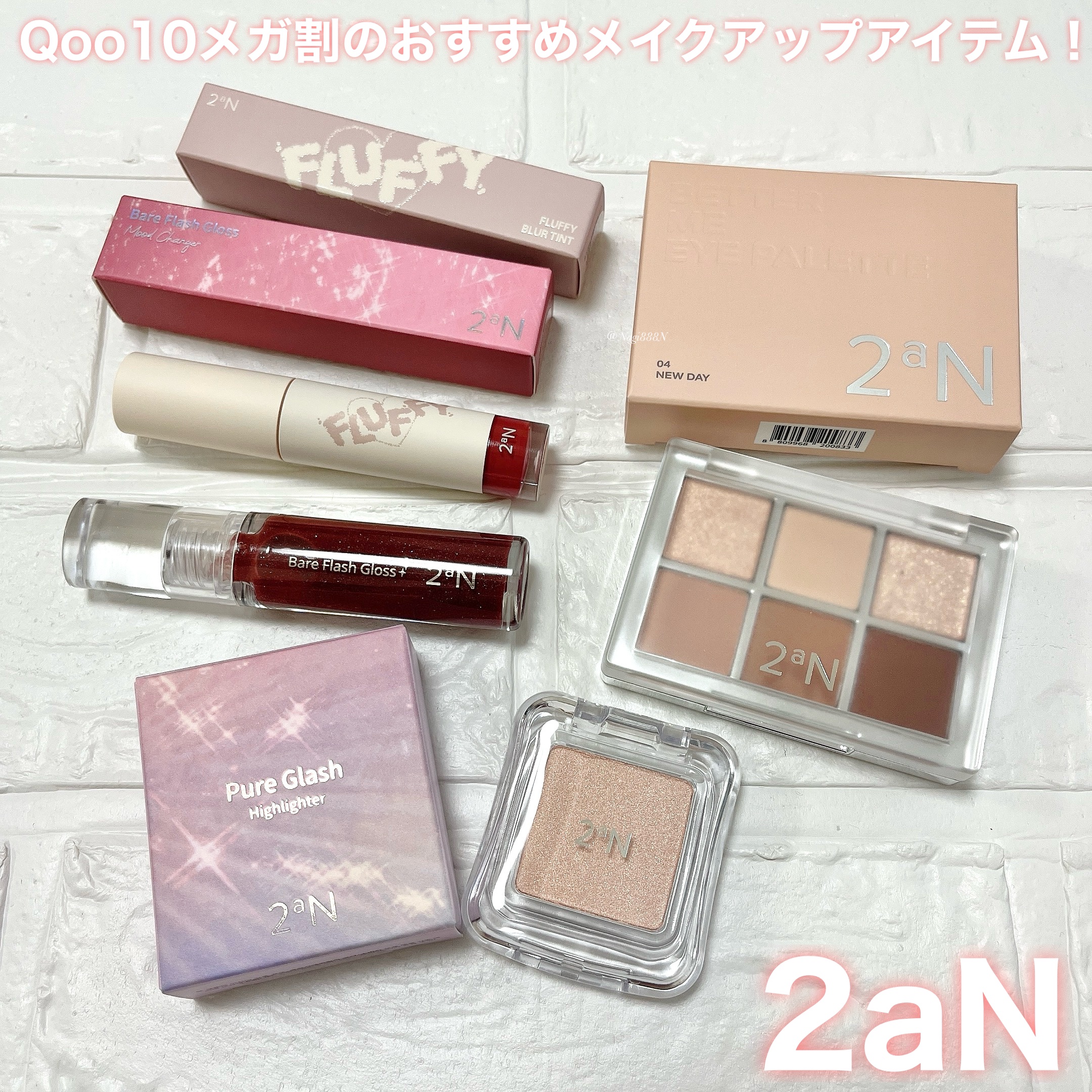 ピュアグラッシュ ハイライター/2aN/パウダーハイライトを使ったクチコミ（1枚目）