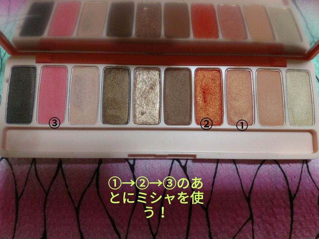 グラマラッシュカールマスカラ/CEZANNE/マスカラを使ったクチコミ(8枚目)