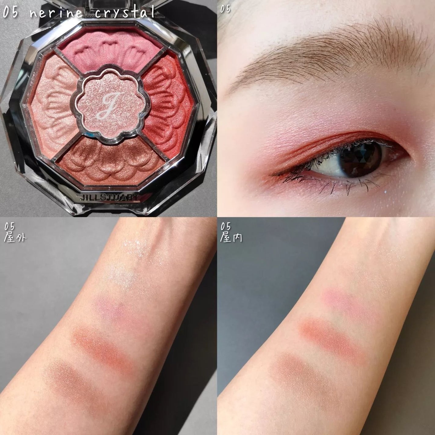 ジルスチュアート ブルームクチュール アイズ ジュエルドブーケ/JILL STUART/アイシャドウパレットを使ったクチコミ(9枚目)