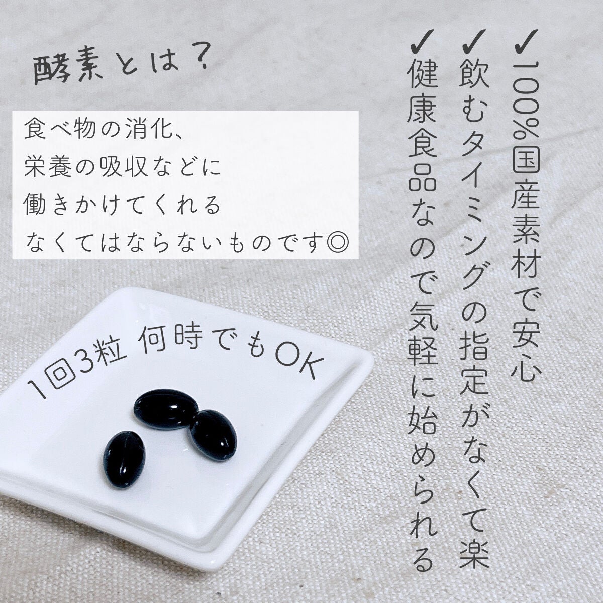 nagomi KOUSO 30粒/renaTerra/健康サプリメントを使ったクチコミ(2枚目)