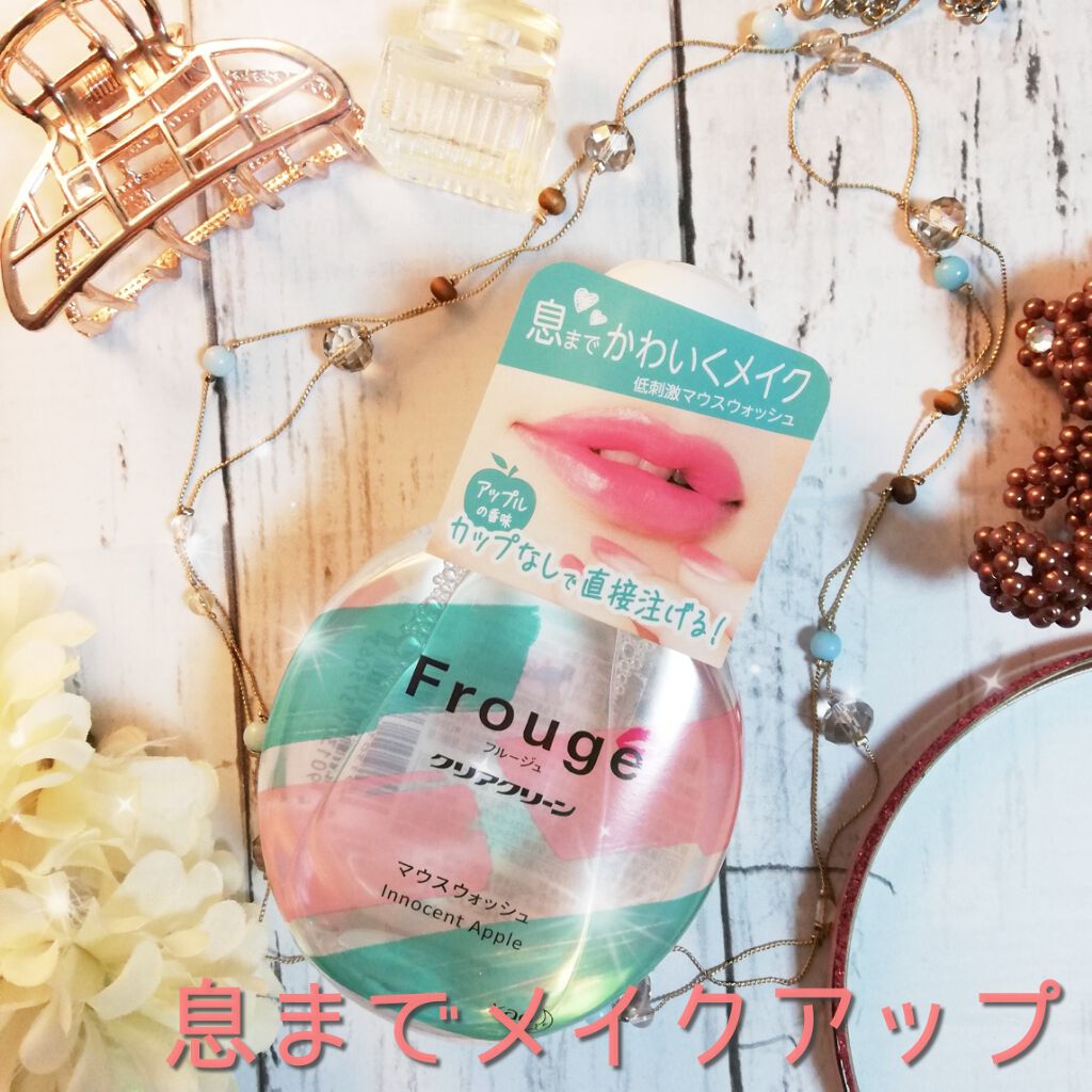 Frouge(フルージュ)/Frouge/マウスウォッシュ・スプレーを使ったクチコミ(1枚目)
