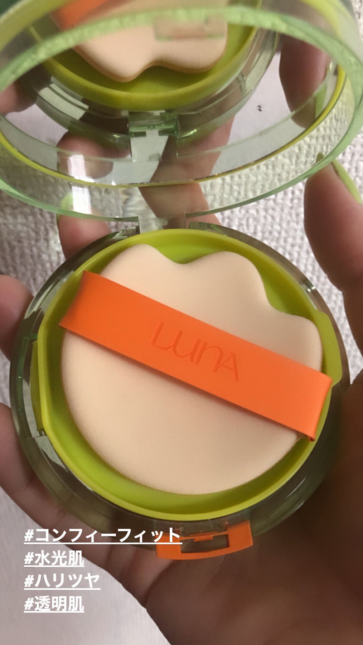 コンフィーライトクッション/LUNA/クッションファンデーションを使ったクチコミ(2枚目)