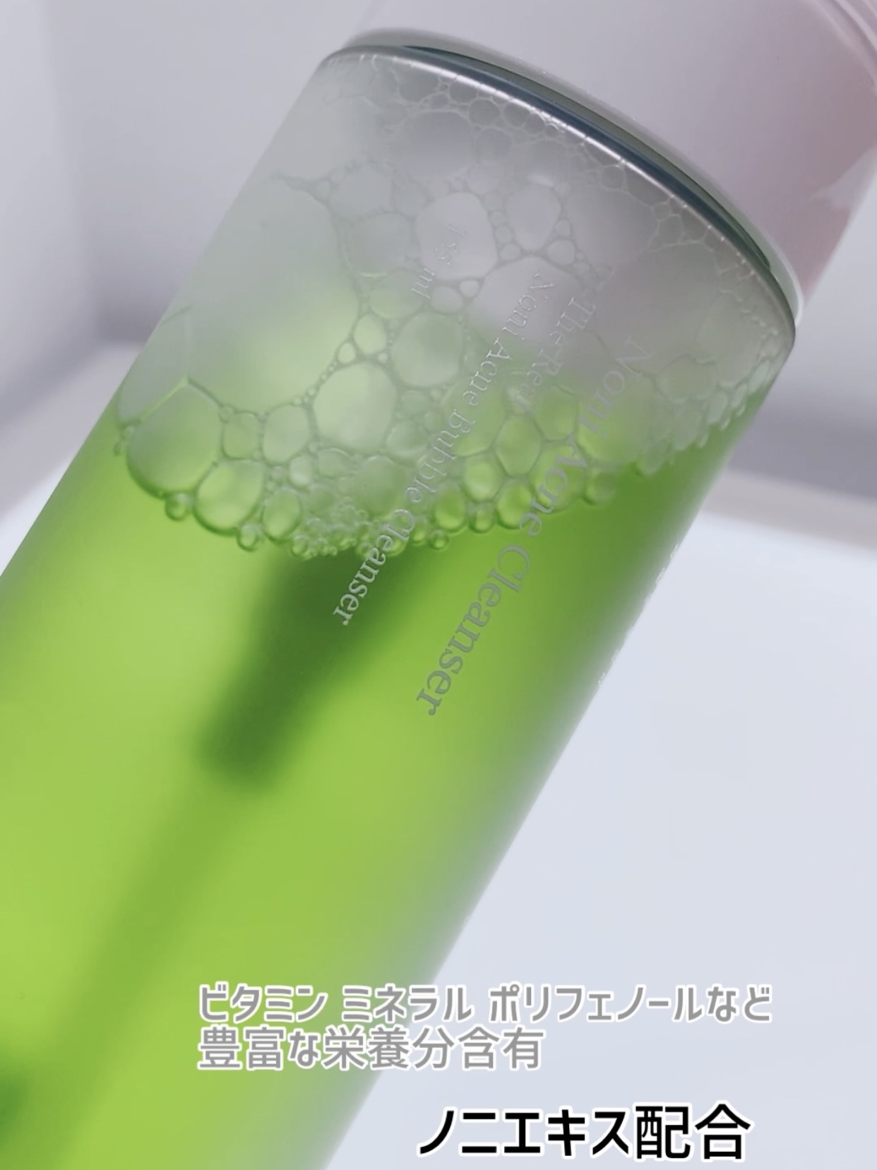 ザリアルノニアクネバブルクレンザー/celimax/泡洗顔を使ったクチコミ（2枚目）