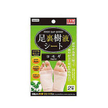 試してみた 足裏樹液シート Daiso Lips