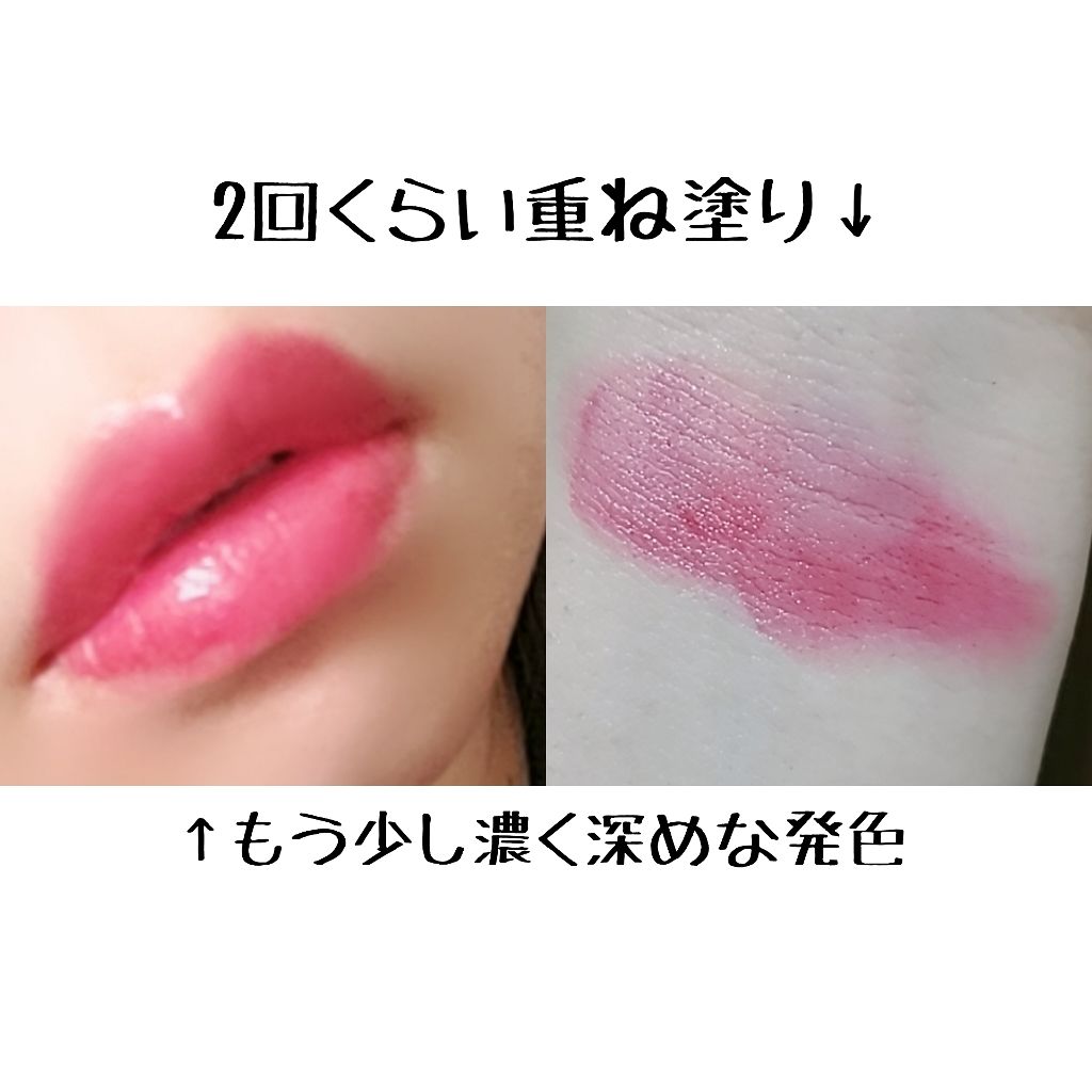 BWモモコスクリームチーク&リップ/ビューティーワールド/ジェル・クリームチークを使ったクチコミ(2枚目)