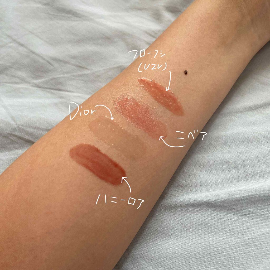 【旧】ディオール アディクト リップ マキシマイザー/Dior/リップグロスを使ったクチコミ(2枚目)