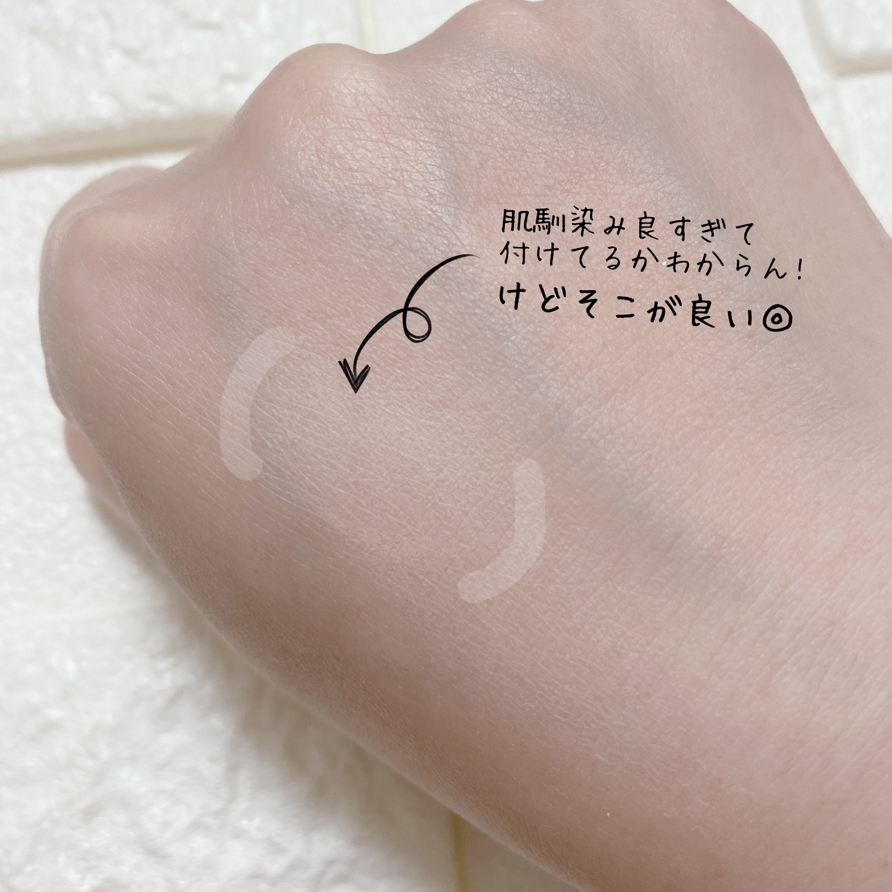 シングルカラーチーク/aZTK/パウダーチークを使ったクチコミ（2枚目）