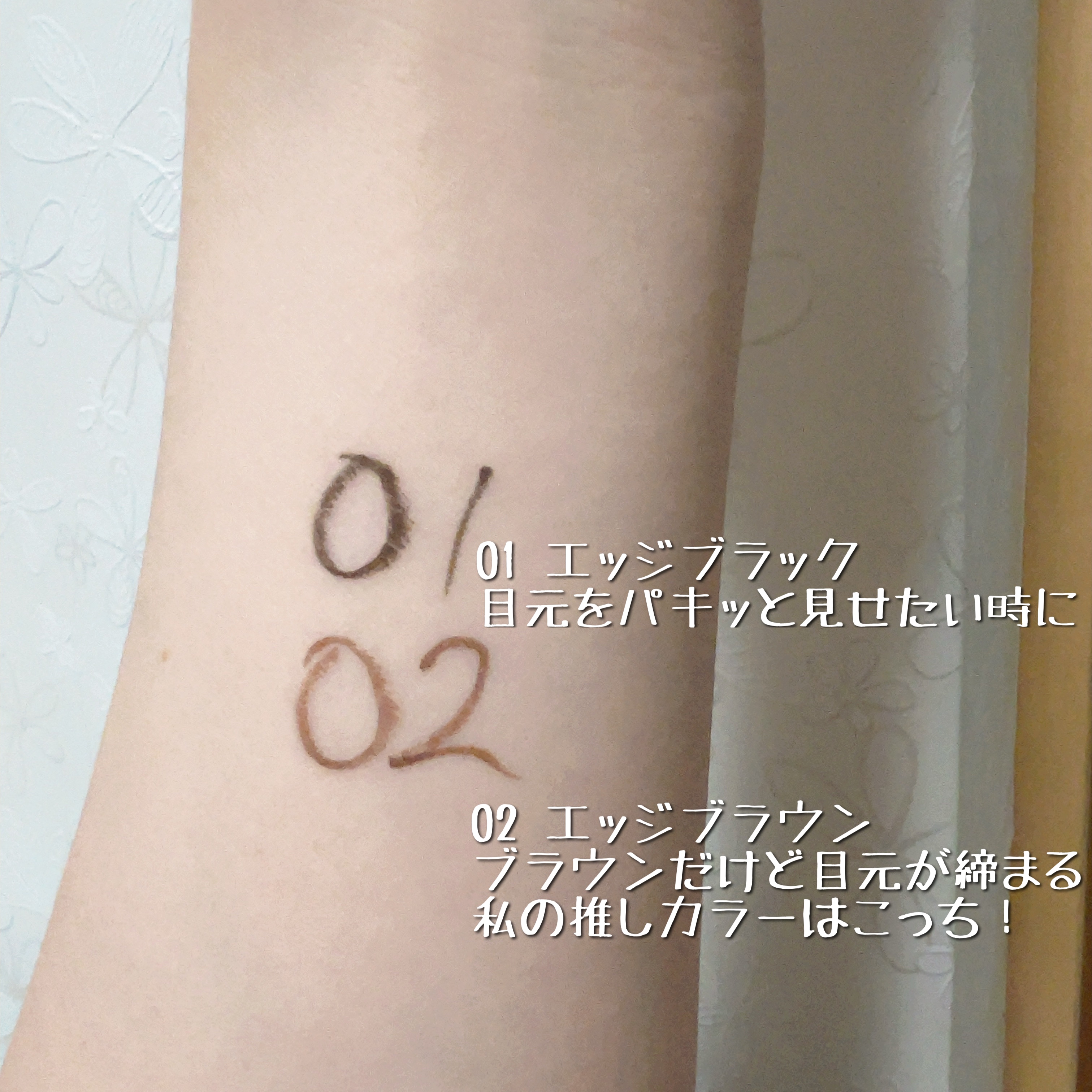 リキッドブラシペンアイライナー 02 EDGE BROWN/SISTER ANN/リキッドアイライナーを使ったクチコミ（3枚目）