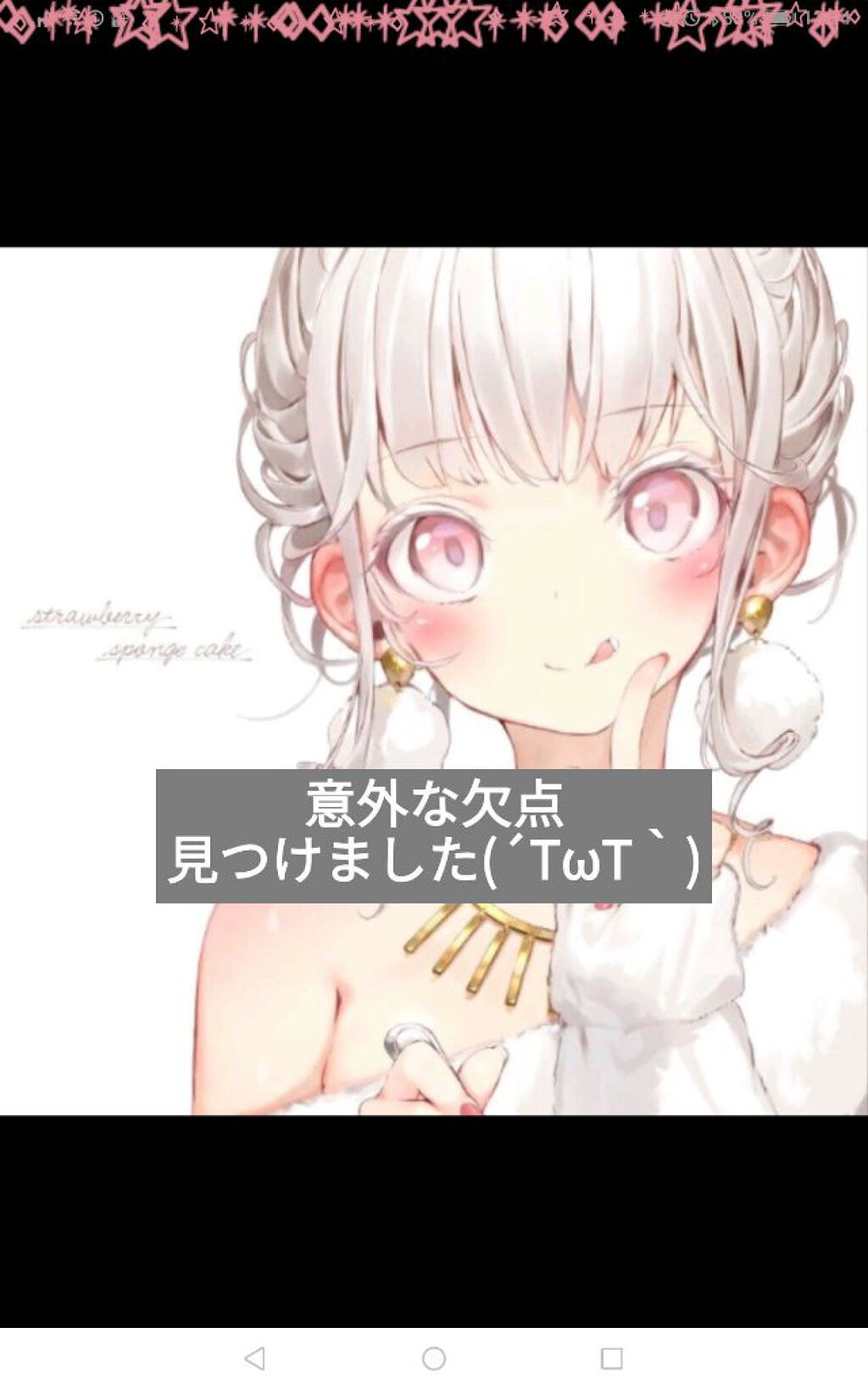 カバーパーフェクション チップコンシーラー/the SAEM/リキッドコンシーラーを使ったクチコミ(1枚目)